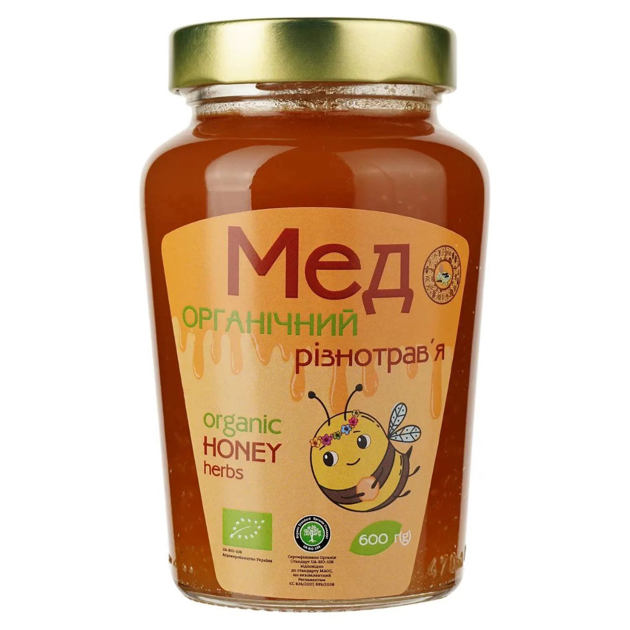 Мед різнотрав'я органічний 600г